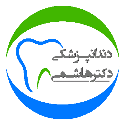 بهترین دندانپزشک در تهران